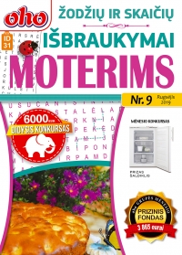 ID 31 oho Žodžių ir skaičių išbraukymai moterims ID 31 oho Žodžių ir skaičių išbraukymai moterims